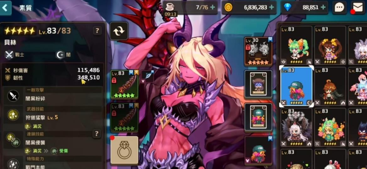 如何挑选坎公骑冠剑组队的队友