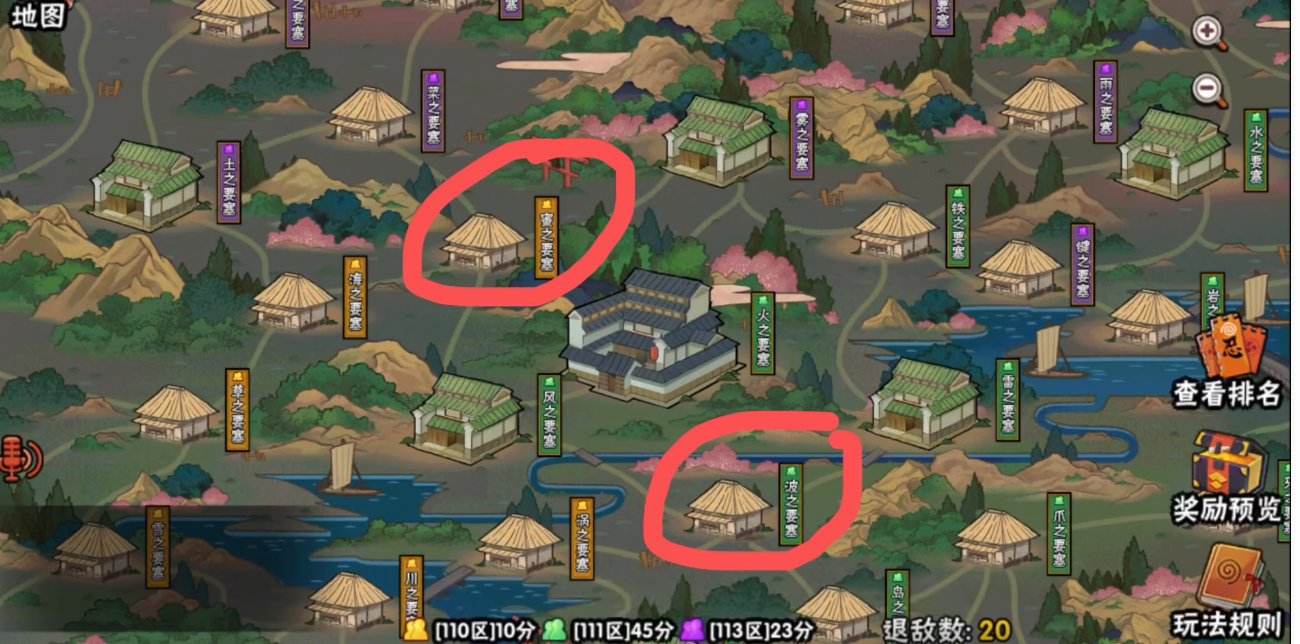 火影忍者手游小七班如何突破超影