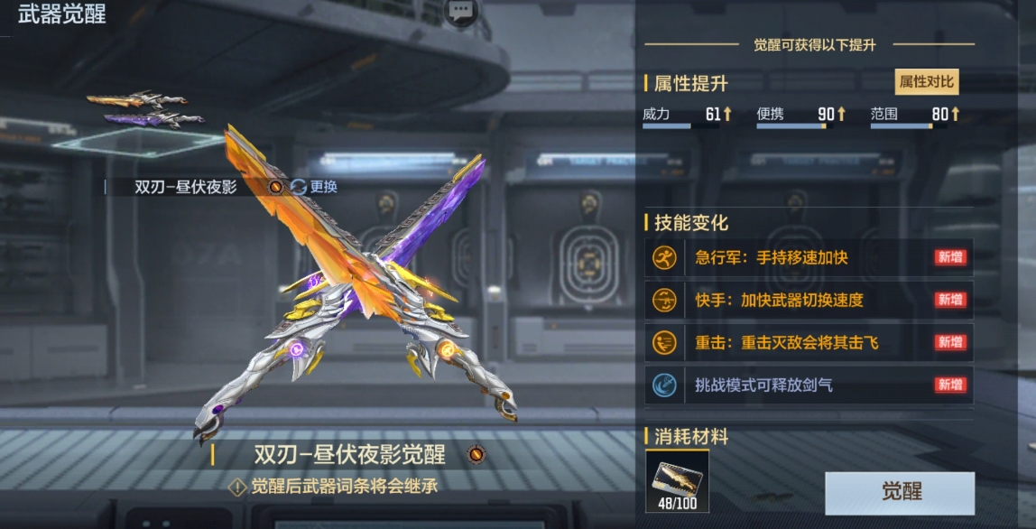 穿越火线手游m4a1青龙魂如何获得