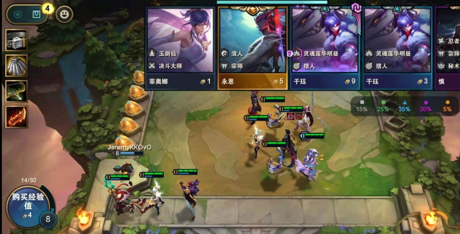 如何在云顶之弈前期玩好怪兽阵容 如何在云顶之弈前期玩好怪兽阵容