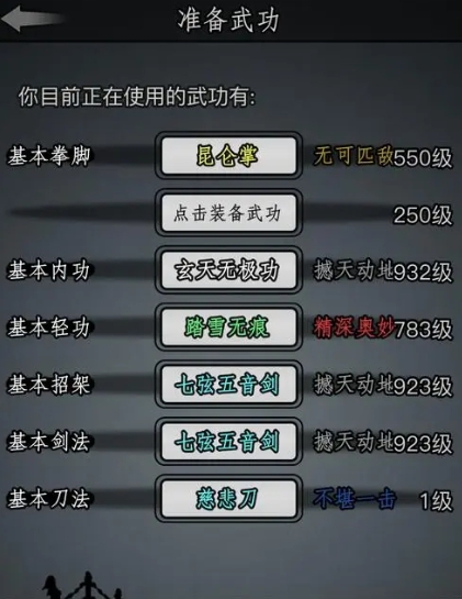放置江湖如何在江湖前期获得稀有的宠物