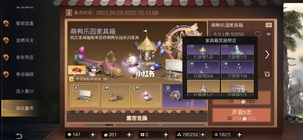 明日之后重新实名认证要审核多久完成