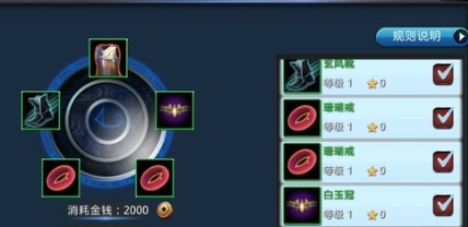 在乱斗西游悬赏任务中是否可以自动寻路