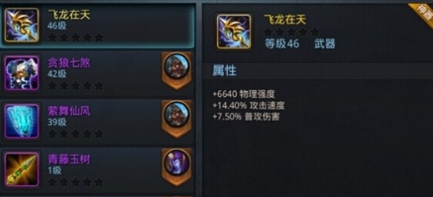 在乱斗西游悬赏任务中是否可以自动寻路
