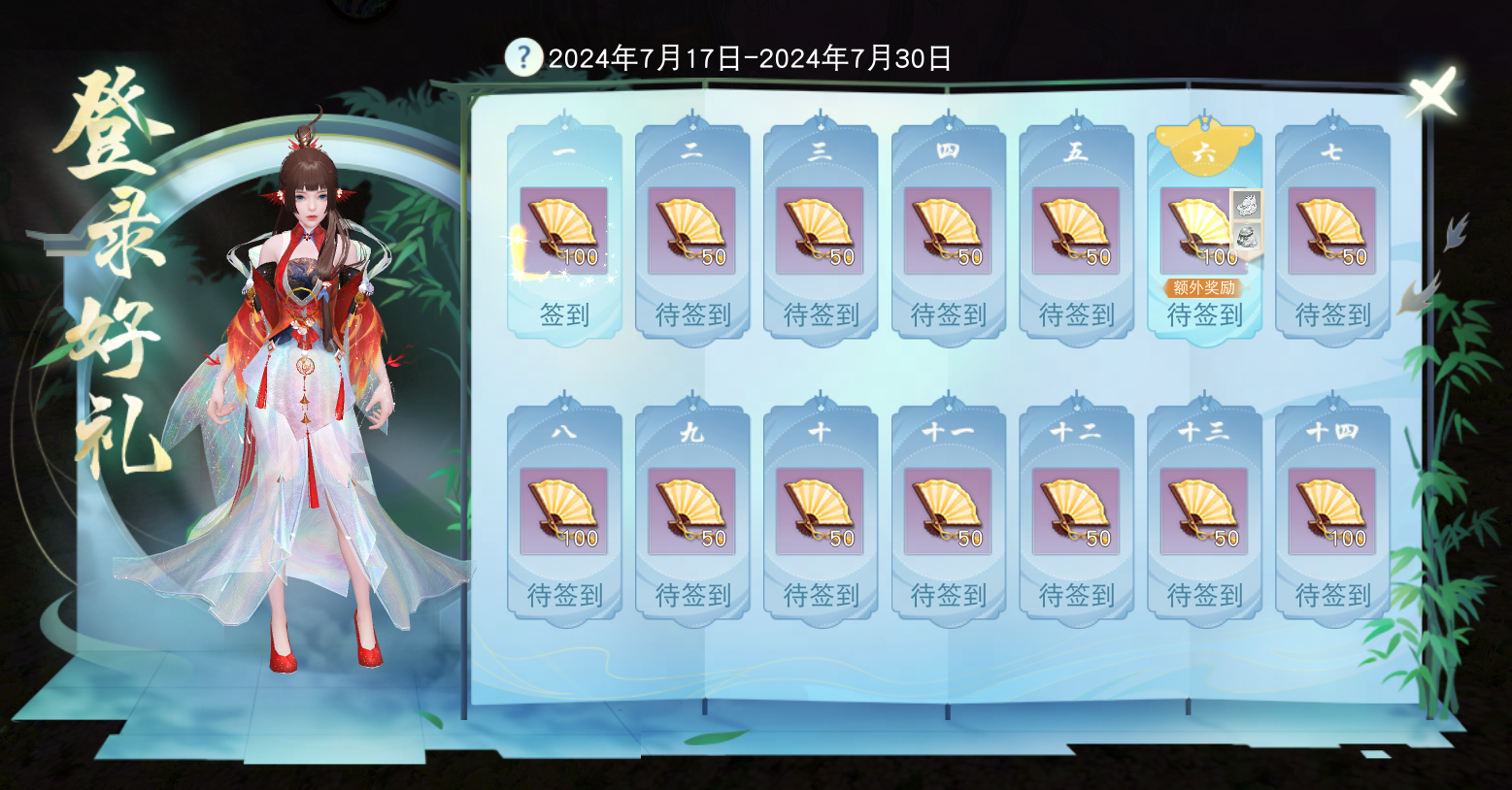 如何在刀剑天下中开启六脉神剑 如何在刀剑天下中开启六脉神剑