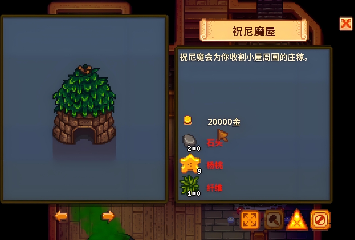 星露谷物语的沙漠矿洞是如何开启的 星露谷物语的沙漠矿洞是如何开启的