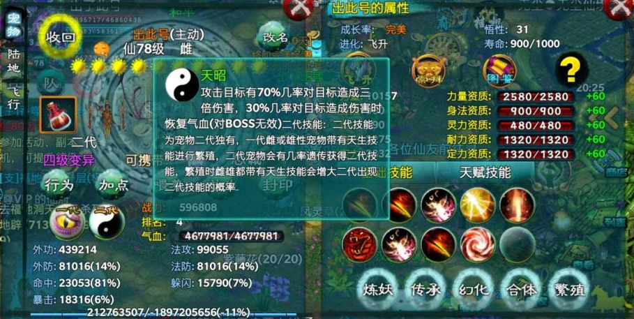 忘仙比武是否有解决卡轮空问题的方式