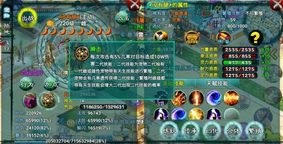 忘仙比武是否有解决卡轮空问题的方式