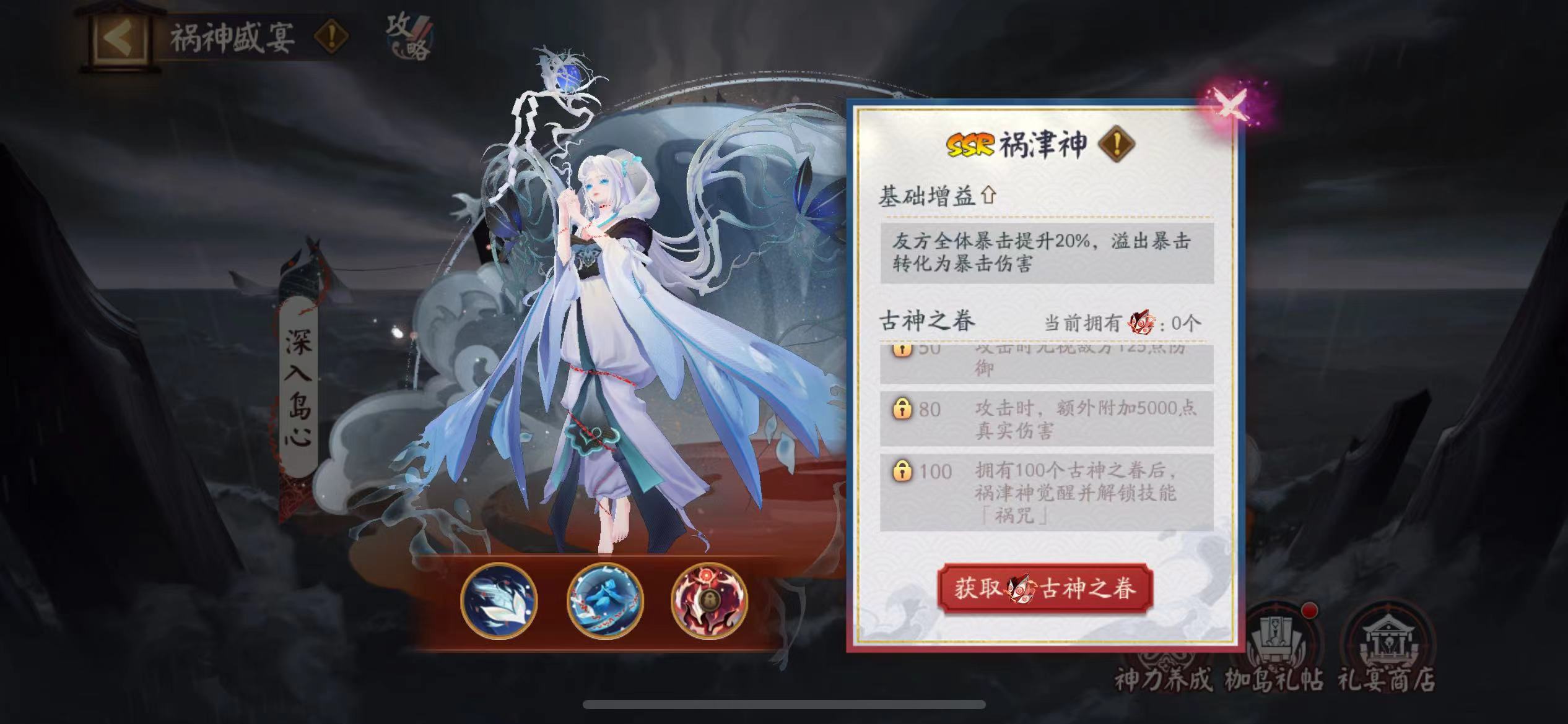 新笑傲江湖和阴阳师哪个更氪金 新笑傲江湖和阴阳师哪个更氪金