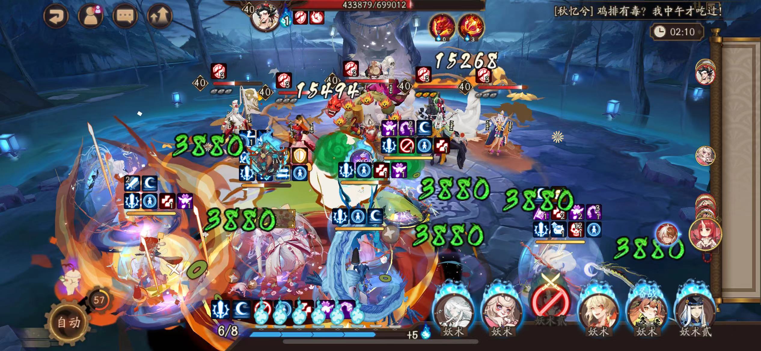 新笑傲江湖和阴阳师哪个更氪金 新笑傲江湖和阴阳师哪个更氪金