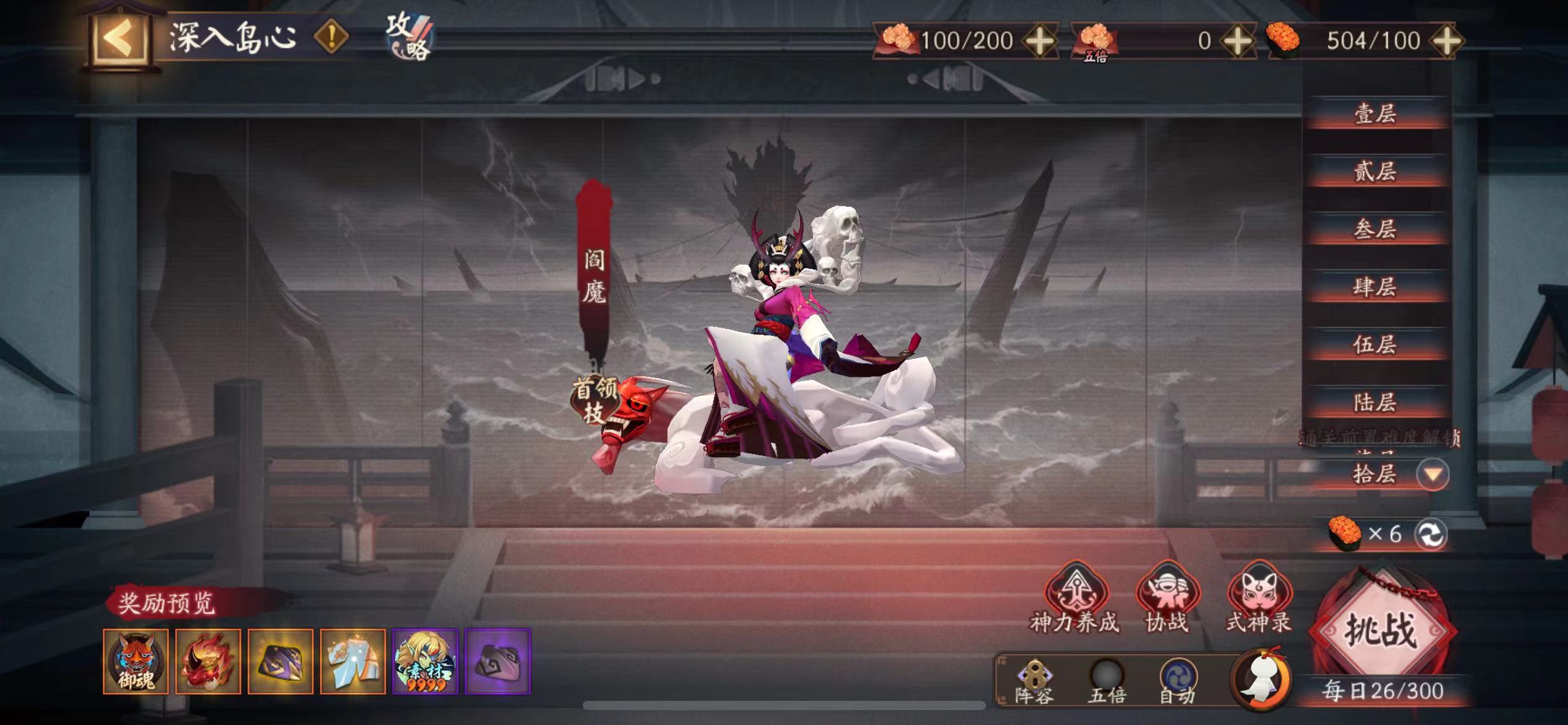 新笑傲江湖和阴阳师哪个更氪金 新笑傲江湖和阴阳师哪个更氪金