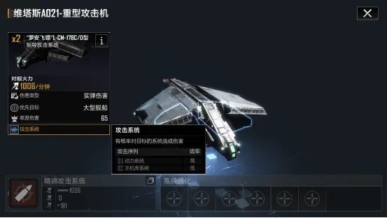 如何在无尽的拉格朗日中选取银河