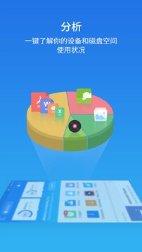es浏览器