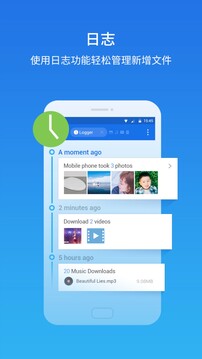 es浏览器