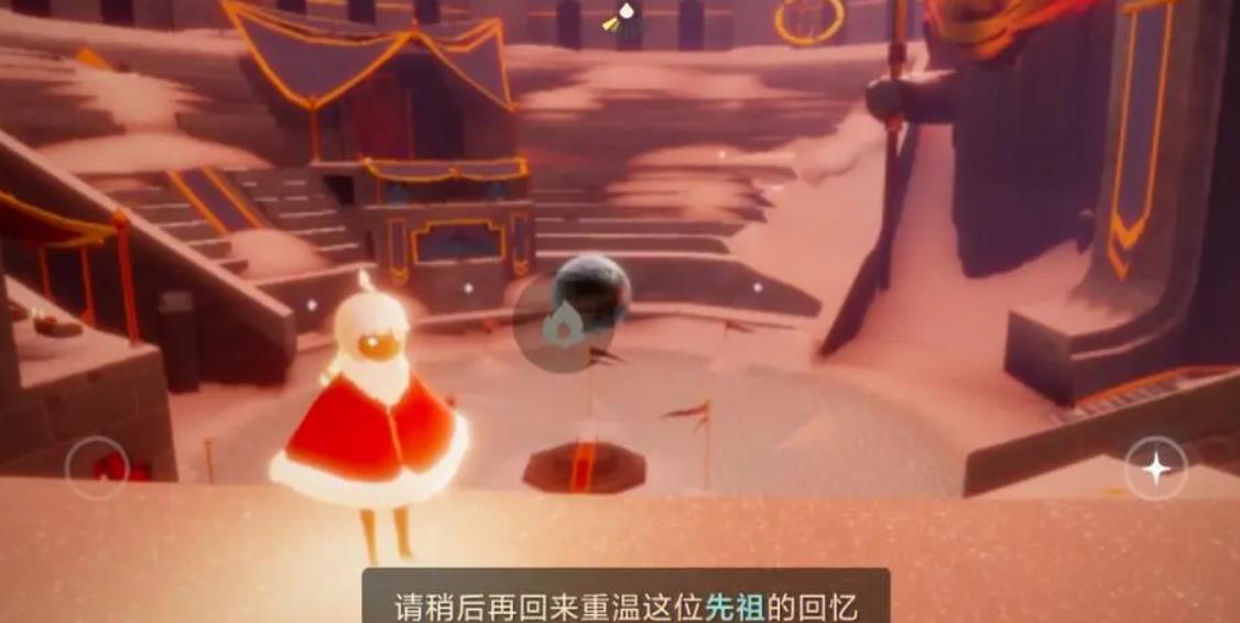 想要得到光遇极速下降动作应该怎么办