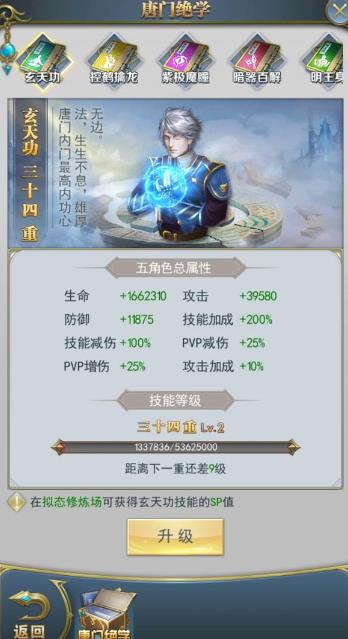 养哪种角色比较适合斗罗大陆前期