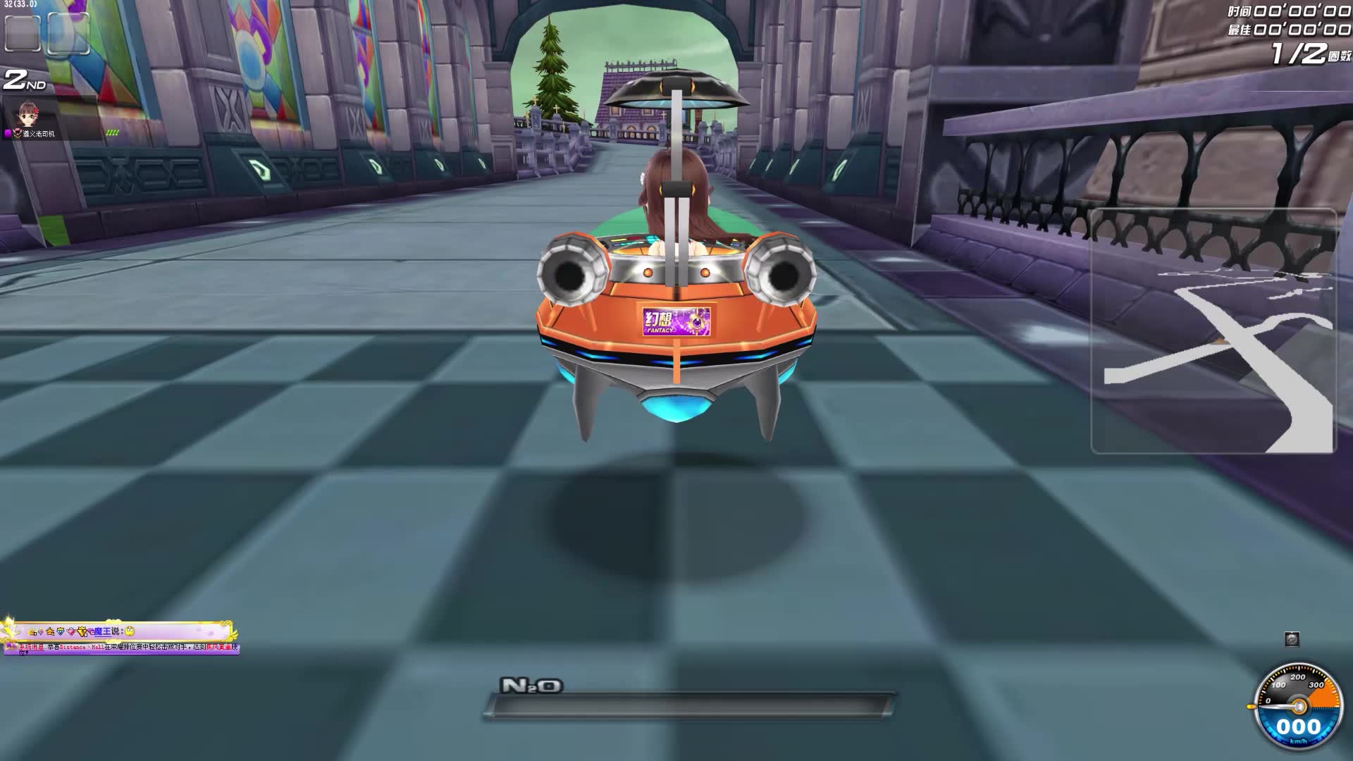 在qq飞车中能不能和同性玩家发展情侣关系