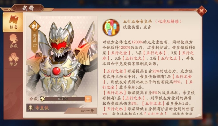 少年三国志2专属管家获得方式有哪些 少年三国志2专属管家获得方式有哪些