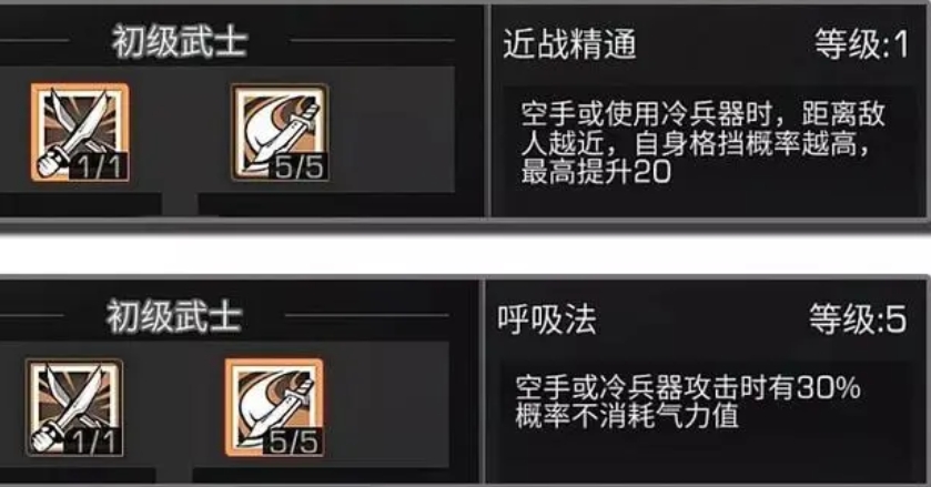 明日之后前期打架哪个职业厉害