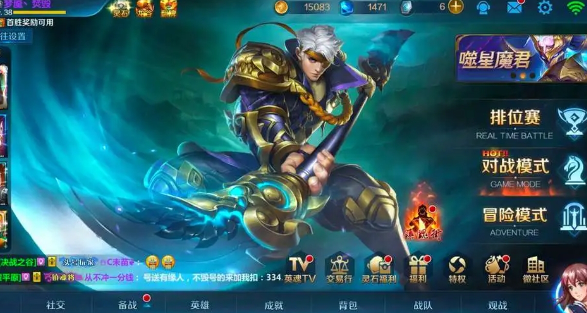 请问英魂之刃手游礼包领取中心在什么位置 请问英魂之刃手游礼包领取中心在什么位置