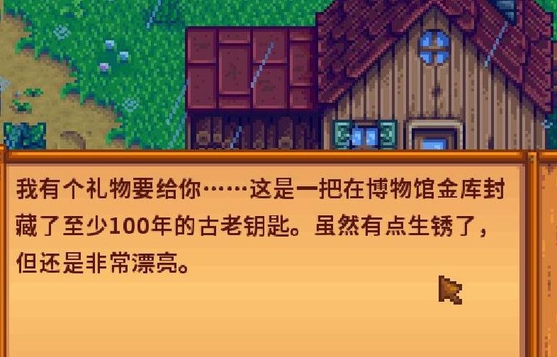 星露谷物语的虚空蛋有哪些获得方式
