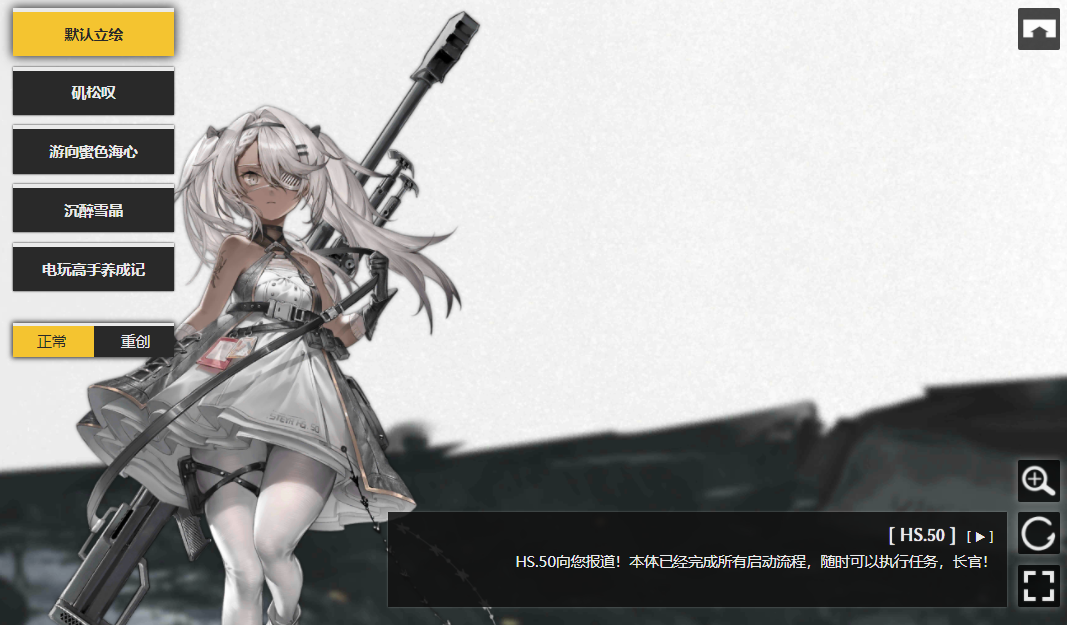 少女前线中95式专属如何获取
