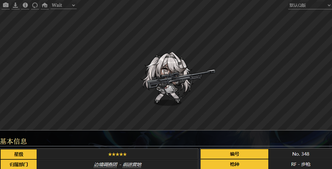 少女前线中95式专属如何获取