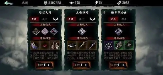 如何在影之刃3里准确地蓄力隧断技能