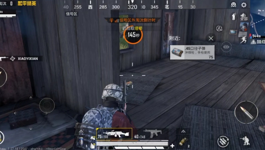 二连跳的执行步骤在和平精英中如何操作 二连跳的执行步骤在和平精英中如何操作