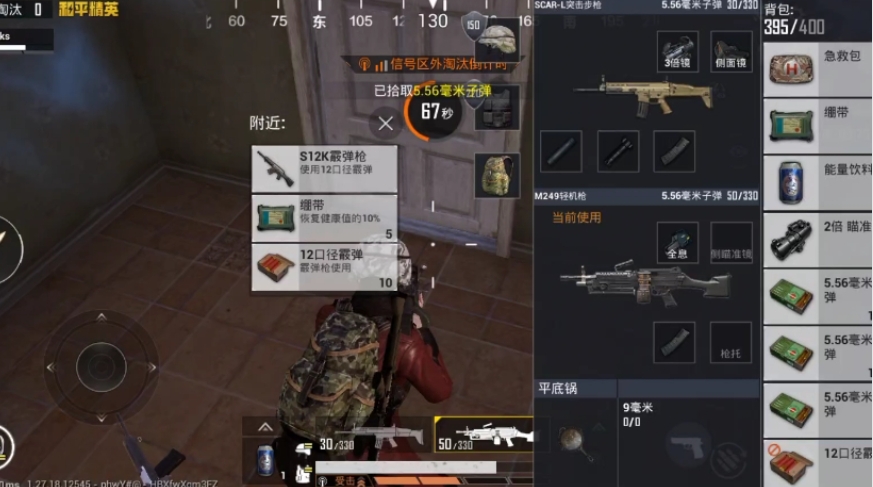 二连跳的执行步骤在和平精英中如何操作 二连跳的执行步骤在和平精英中如何操作