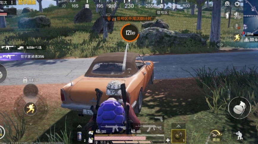 二连跳的执行步骤在和平精英中如何操作 二连跳的执行步骤在和平精英中如何操作