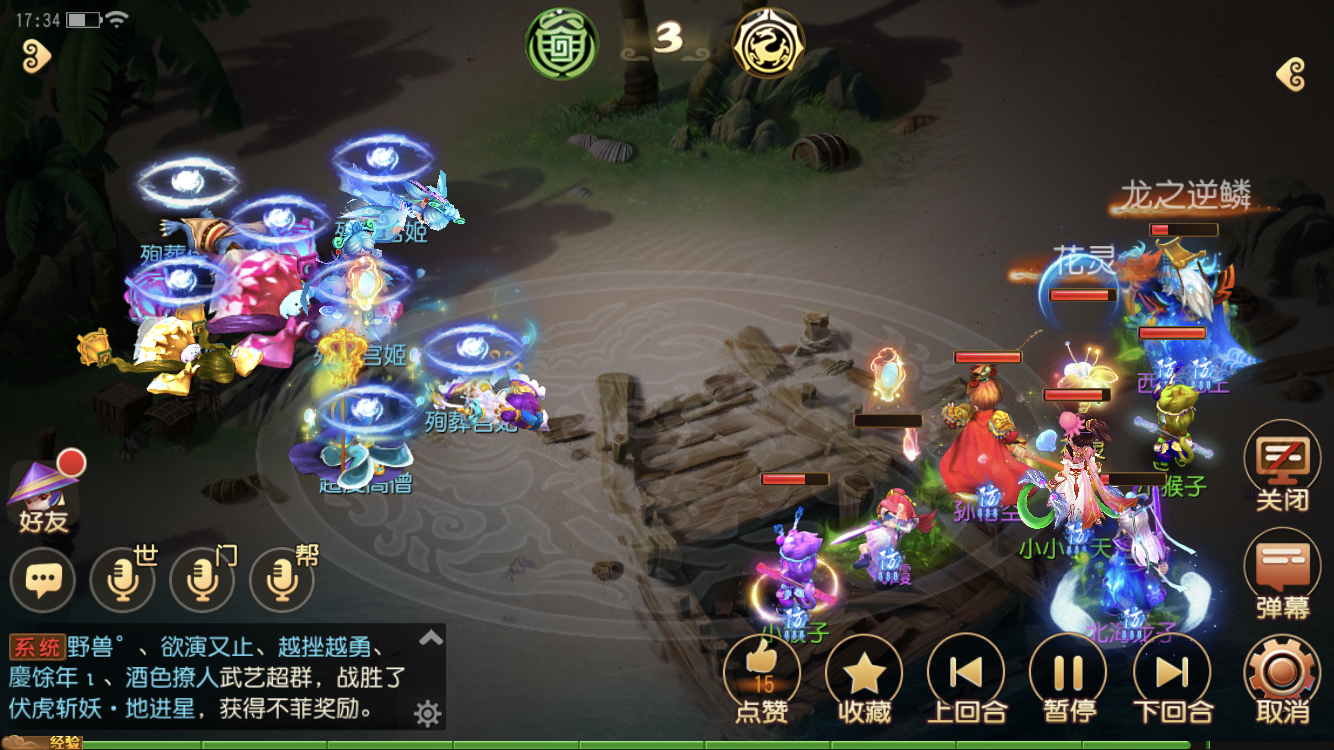 为何在梦幻西游手游中注重普通模式 为何在梦幻西游手游中注重普通模式