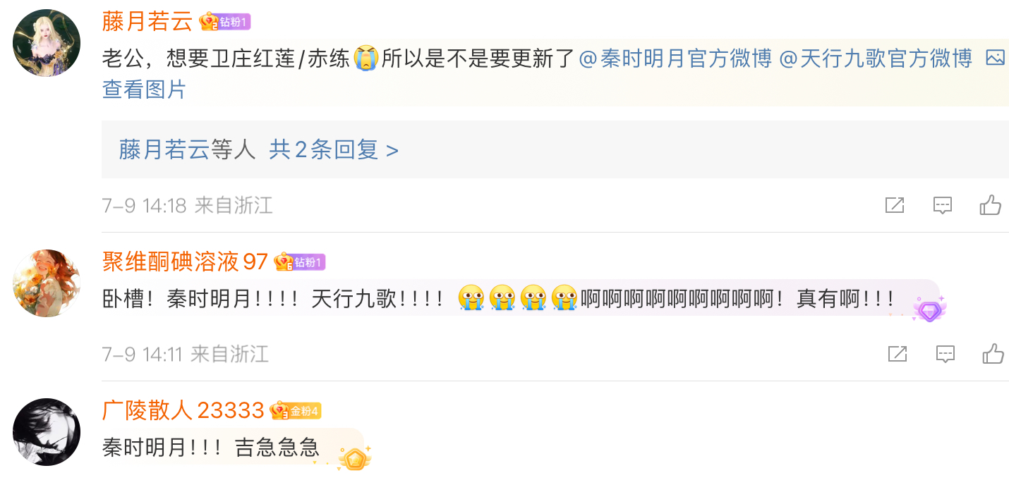 请问在逆水寒手游中怎样才能获取阴阳密卷 请问在逆水寒手游中怎样才能获取阴阳密卷