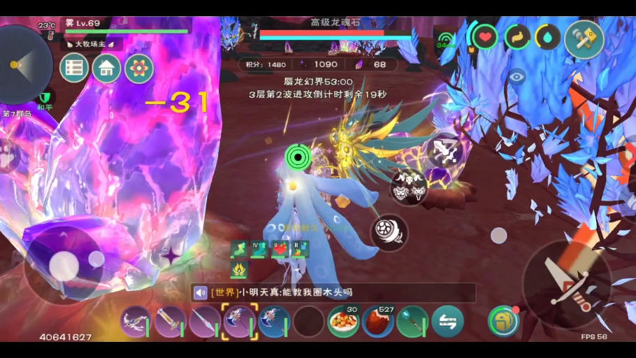 在哪里能看到创造与魔法顽皮蝾螈的身影