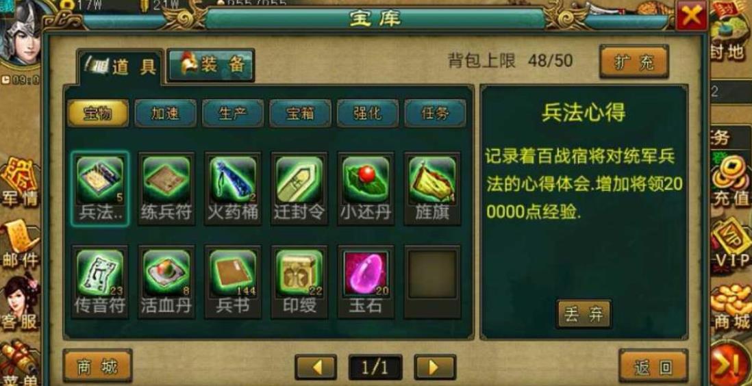 帝王三国可能使用了什么伪名