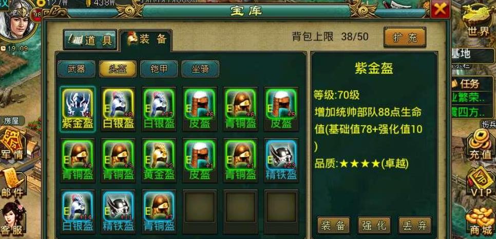 帝王三国可能使用了什么伪名