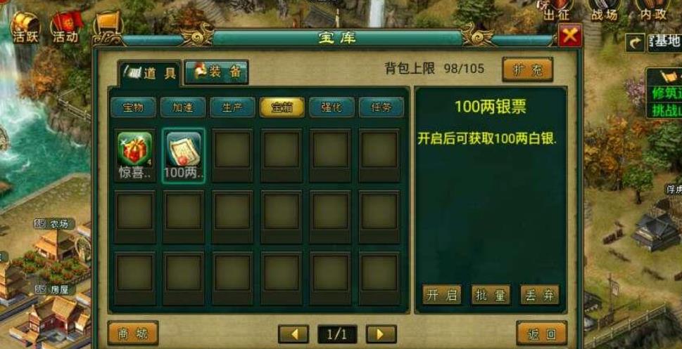 帝王三国可能使用了什么伪名