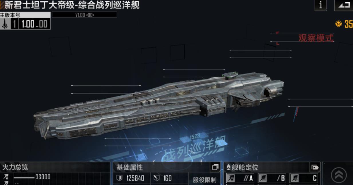 如何单人打二级城的无尽的拉格朗日