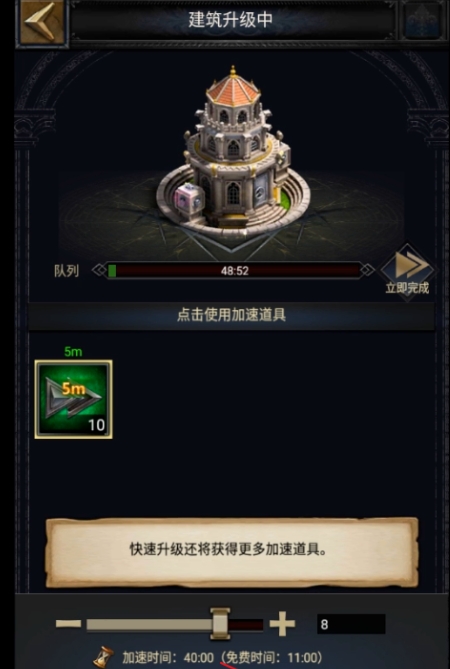 列王的纷争技能应该如何加点