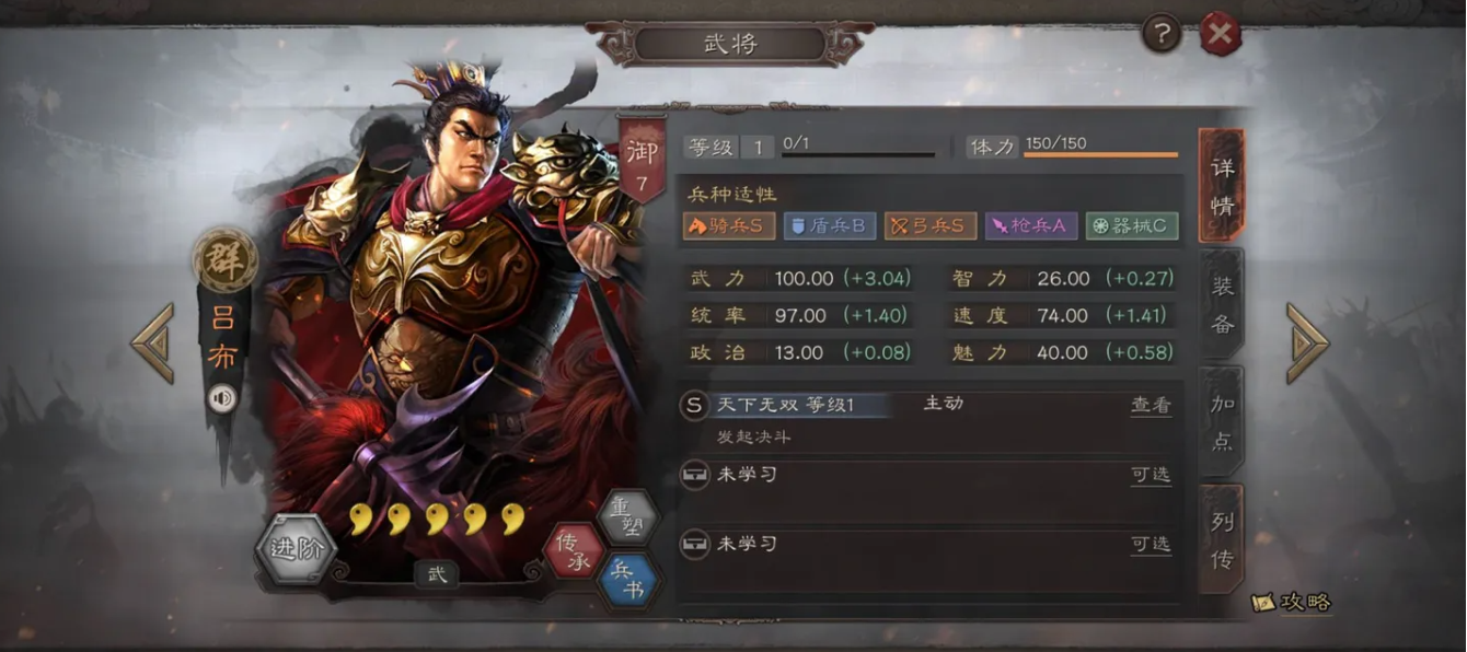 拒马有何特殊之处在三国志战略版s1