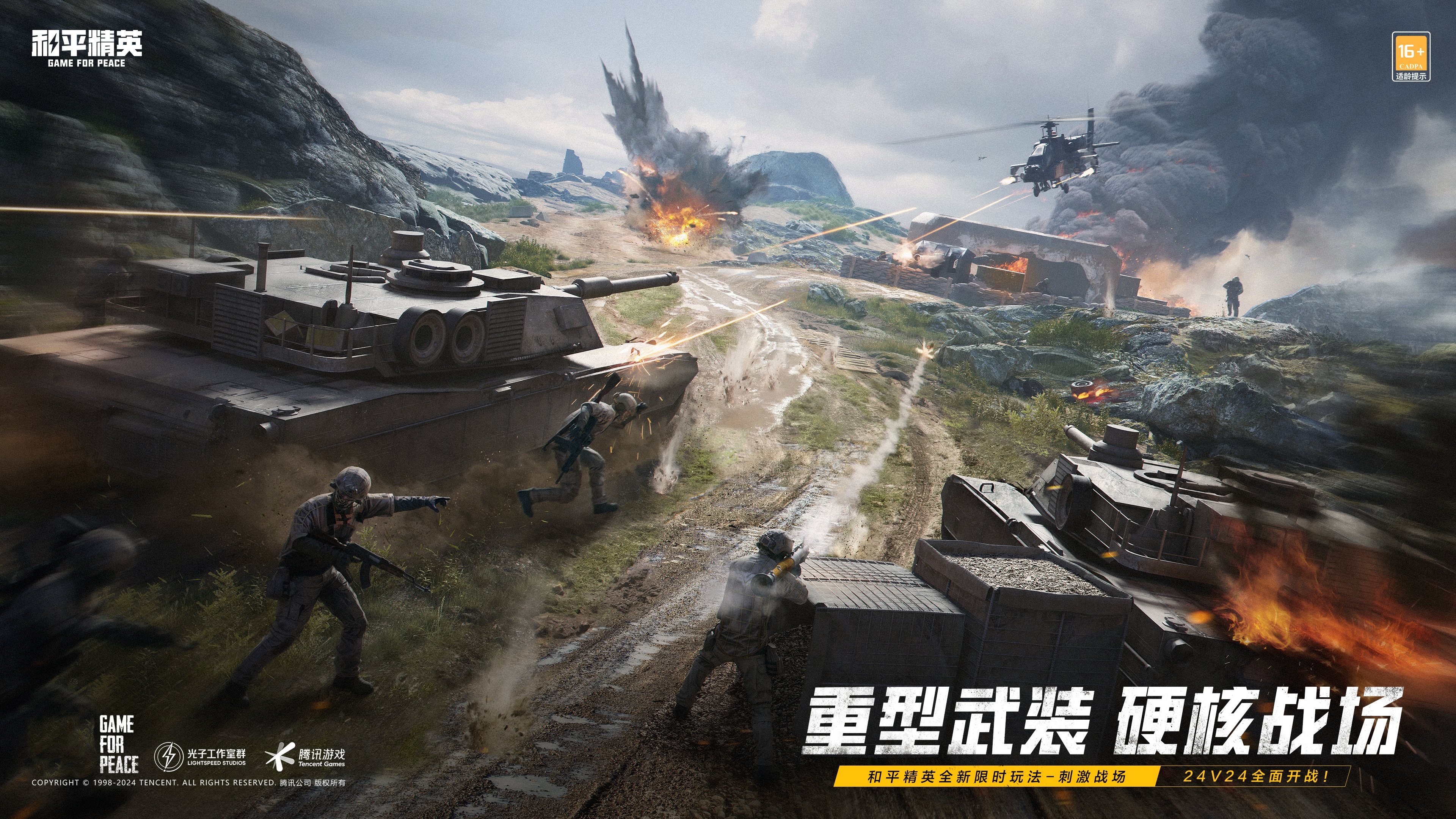 如何快速提高和平精英的听声辨位水平