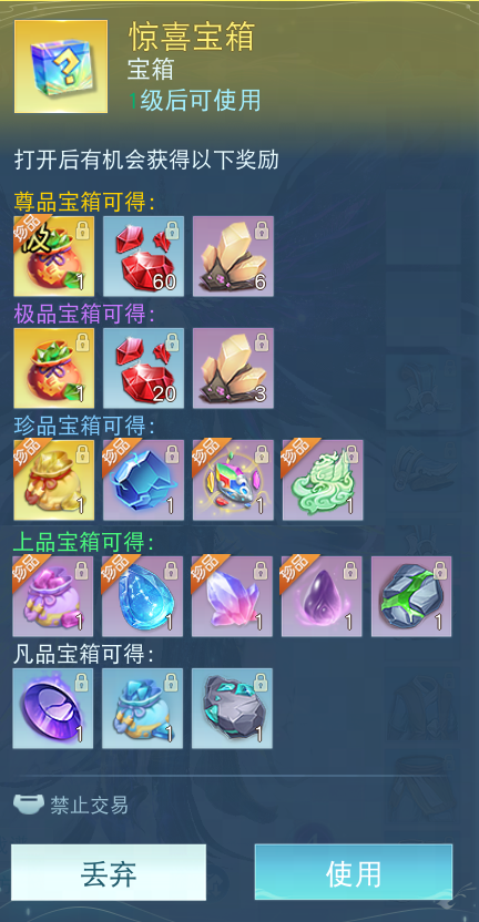 刀剑天下技能书对角色属性有何影响