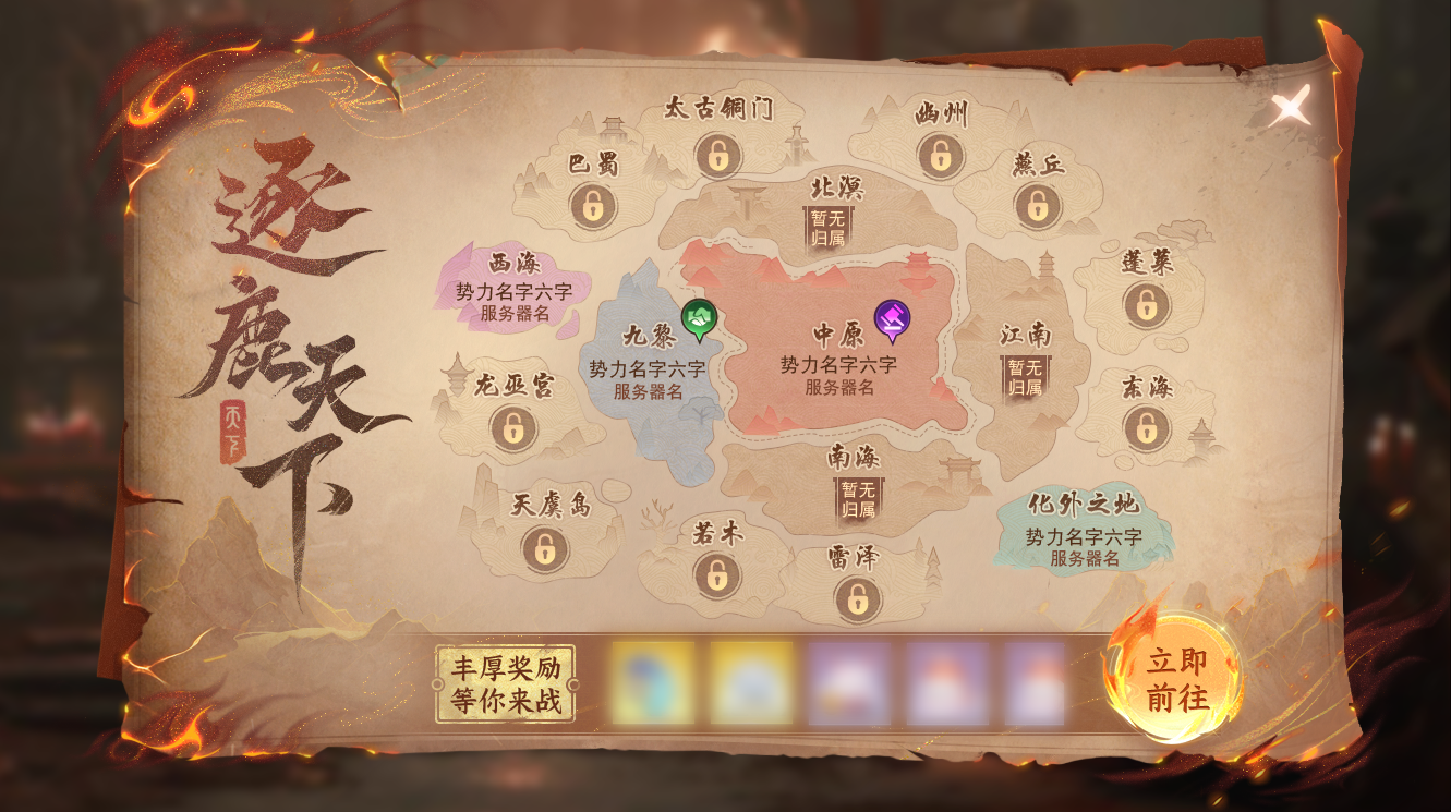 刀剑天下技能书对角色属性有何影响