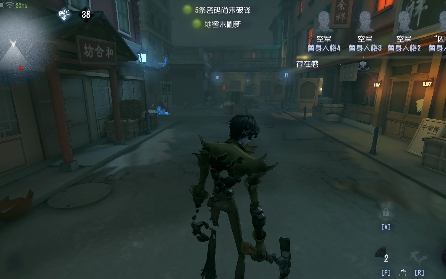 如何获得第五人格的摩涅莫绪涅之梦呢