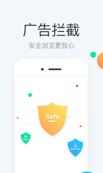 点点浏览器_截图4