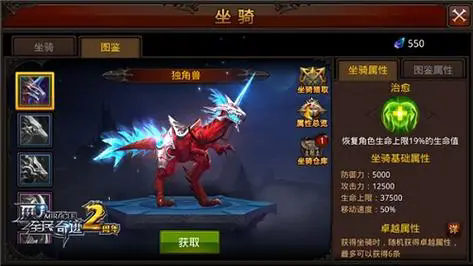 全民奇迹魔剑用哪种宠物战力最高