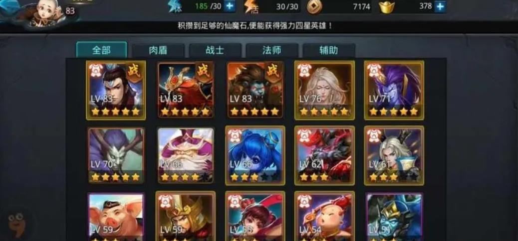 乱斗西游中有没有什么秘笈可以秒杀神兽