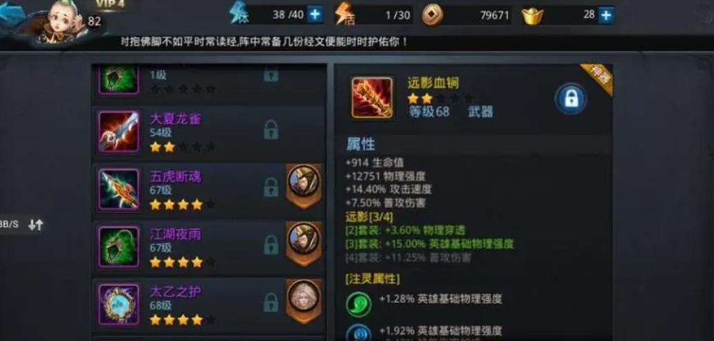 乱斗西游中有没有什么秘笈可以秒杀神兽