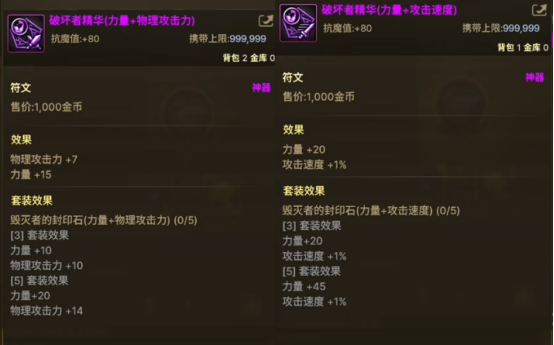 地下城与勇士手游团队副本有哪些值得利用的机制