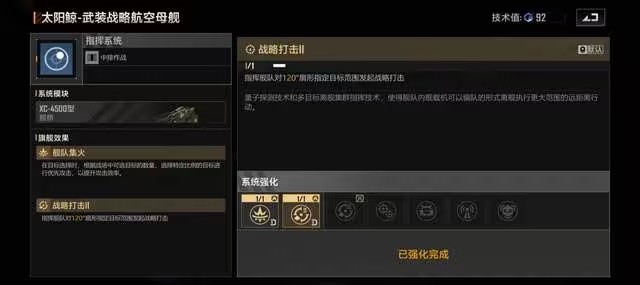 无尽的拉格朗日研究协议有哪些研究资源可用